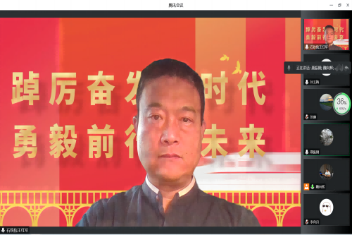 （改）测绘工程系党总支开展党的二十大精神学习巡讲活动(1)3(1).png