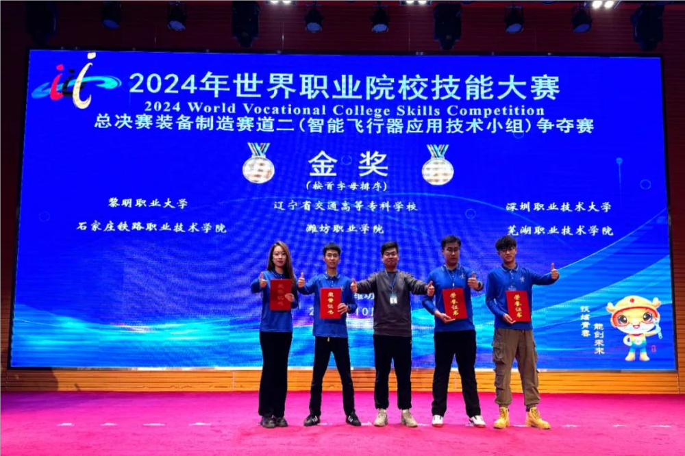 WPS图片(1).png